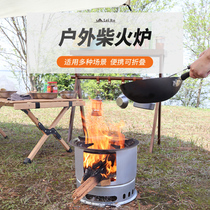 Outdoor Firewood Fire Oven Picnic Stove Camping Cooker Portable Folding Stove Large Nove Cooking Equipped Barbecue Oven