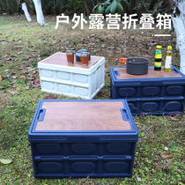 Outdoor Camping Folding Box Containing Box Wild Dining box Field Wild Cooking tableware Equipment Supplies Portable table