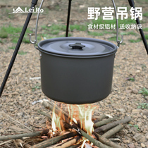 Outdoor Camping Pan Portable Travel Camping Pan With Suit Field Wild Cooking Bonfire Tripod Cookware Supplies