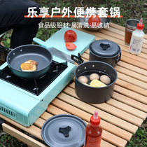 Outdoor pot with camping cover pan portable field cooker suit camping picnic frying pan cooking pot wild cooking equipment supplies