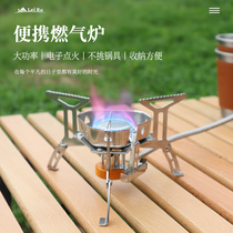 Outdoor Stove Portable Gas Furnace Head Card Stove Field Camping Cooker Self Driving Cruise Picnic Supplies Equipment