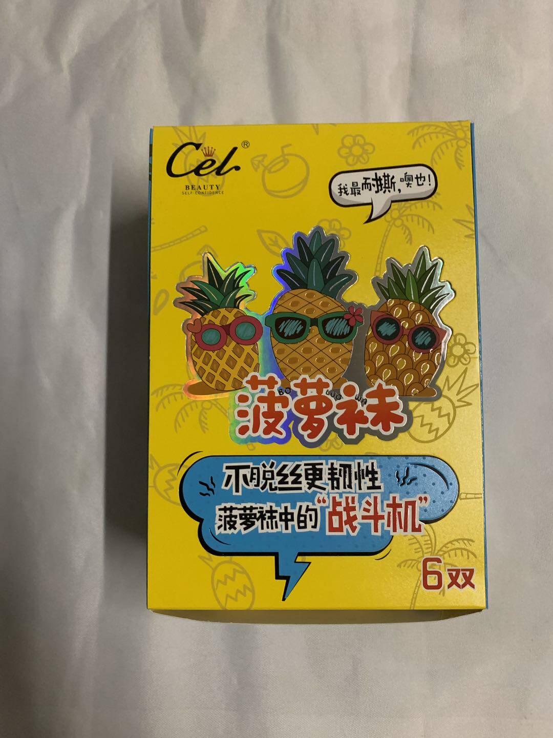 CEL5010L Pineapple Stockings No Develess more malleable woman Arbitrarily Cut summer silk stockings resistant to wear without hooking up 8D Offer