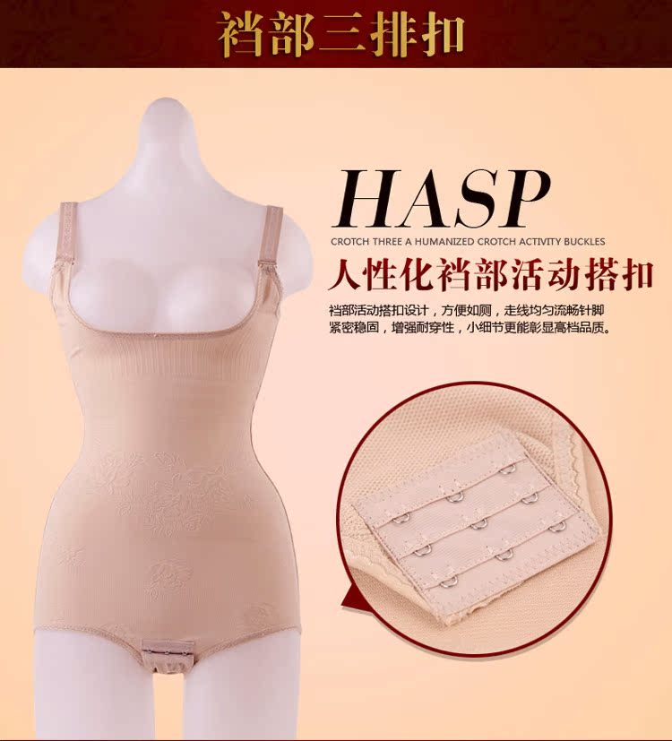 Shun Hang 8278 áo liền quần bụng thắt lưng không có dấu vết cơ thể sau sinh giảm béo áo lót nữ đồ lót nhiệt do lot mot manh quyen ru