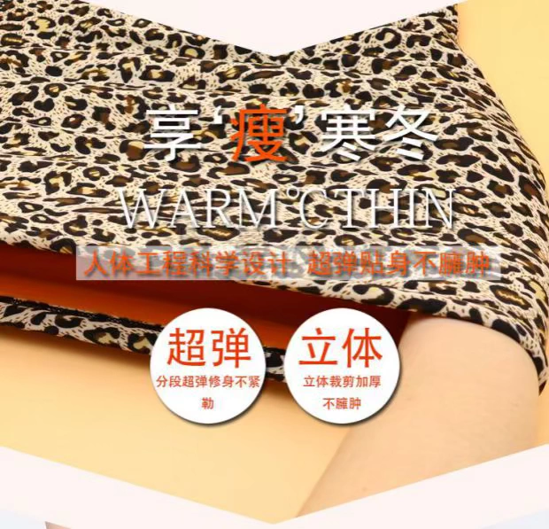An Chiya 1156 sợi tre mỏng ấm áo vest dày cộng với cơ thể nhung định hình cơ thể ngực phụ nữ mùa đông đồ lót
