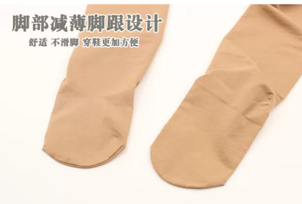 Jiamengyi 8288 nhung cộng với vớ nhung mùa thu và mùa đông nữ 8288 vớ vớ pantpipe dày vớ nén