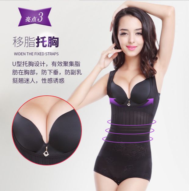Shun Hang 8576 áo nịt bụng liền kề eo không có dấu vết cơ thể sau sinh giảm béo áo lót nữ đồ lót nhiệt đồ lót định hình