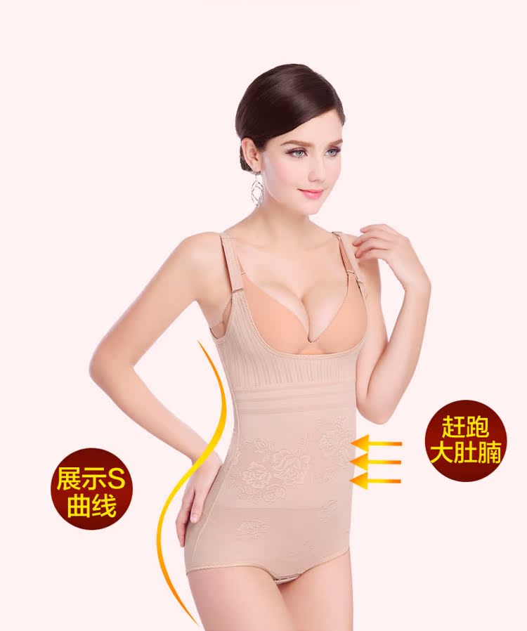 Shun Hang 8278 áo liền quần bụng thắt lưng không có dấu vết cơ thể sau sinh giảm béo áo lót nữ đồ lót nhiệt do lot mot manh quyen ru