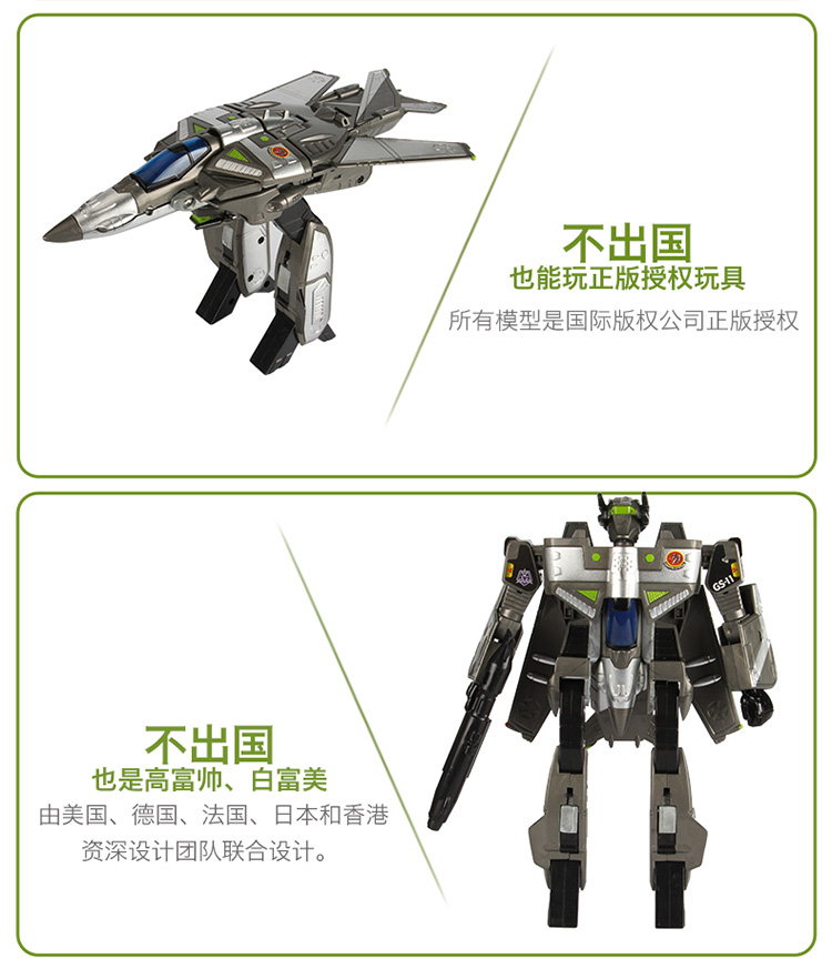 Space Fortress Fighter 1 72 Macross vf-31j máy bay ném bom Mô hình đồ chơi Transformers - Gundam / Mech Model / Robot / Transformers bộ lắp ráp gundam