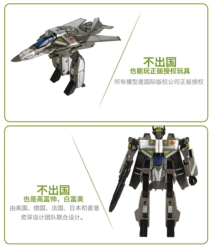 Space Fortress Fighter 1 72 Macross vf-31j máy bay ném bom Mô hình đồ chơi Transformers - Gundam / Mech Model / Robot / Transformers mô hình gundam khổng lồ	