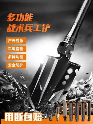 Shenhuo military shovel multi-function outdoor camping and fishing military version BG06 folding car small thickened digging shovel
