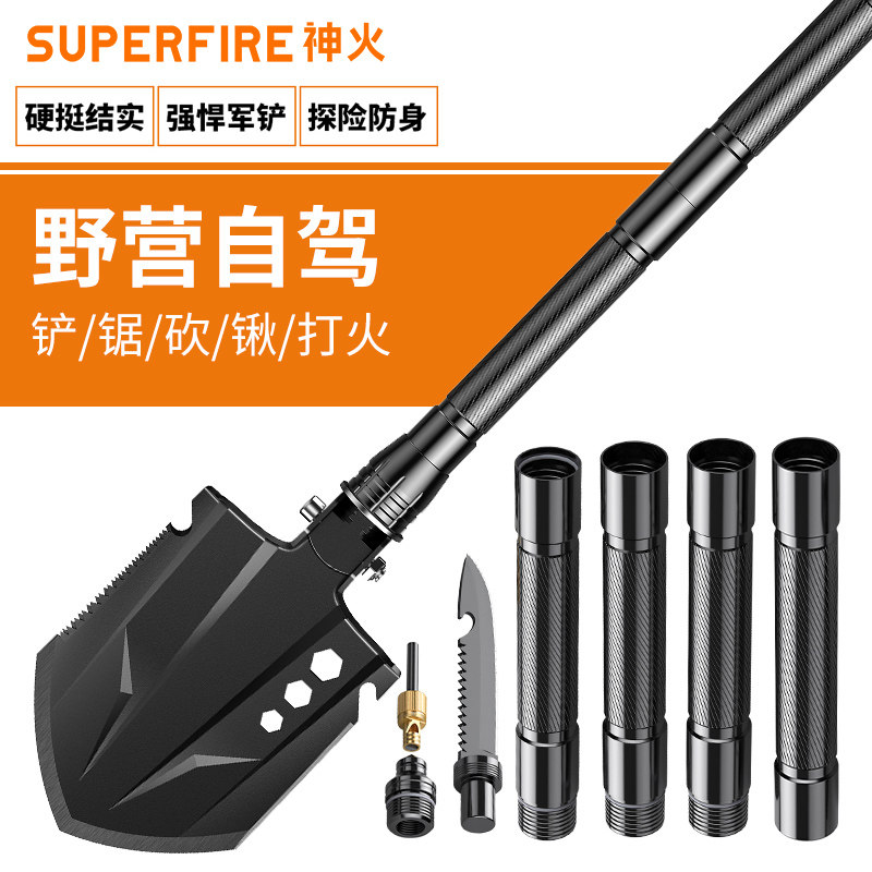 神火兵工铲多功能户外露营钓鱼结实BG06折叠车载小号加厚挖土铁锹