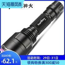 Night cycling lights Headlights Rechargeable bright light flashlight Mountain bike dead fly riding equipment accessories M2