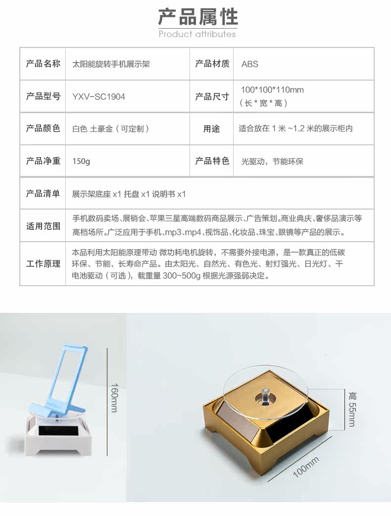 Support téléphone portable - Ref 1358257 Image 16