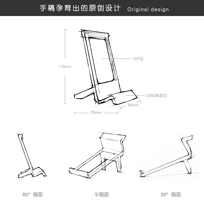 Support téléphone portable - Ref 1354546 Image 7