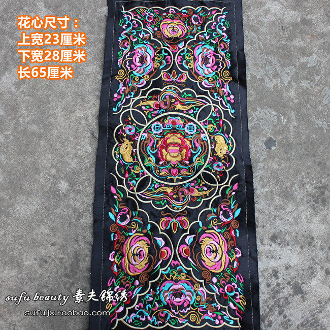 Large copper money beast skirt skirt door machine embroidery piece embroidery embroidery