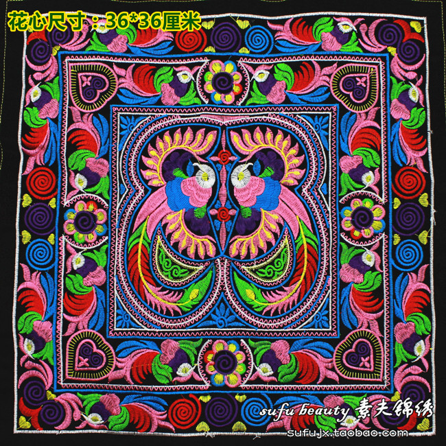 Embroidery embroidery machine embroidery Miao embroidery double phoenix national characteristics jewelry large bag DIY handmade accessories home can be framed