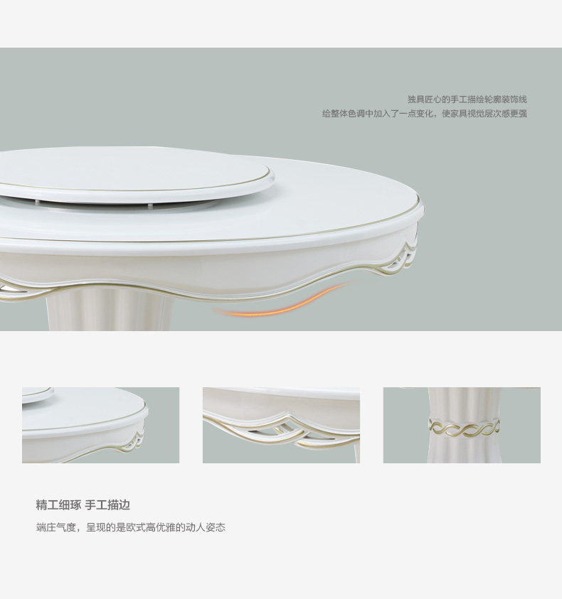 303 Столовая таблица_06.jpg