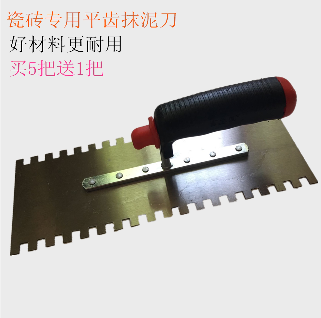 Toothed trowel plastering knife paste tile special trowel scraper sawtooth mudboard tiler tool flat ash wiping