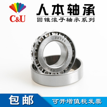Humanistic tapered roller bearings 30302mm 30303mm 30304mm 30305mm 30306mm 30307