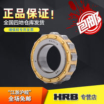 TMB Tianma bearing RN307 M 502307 H BW BWY cycloid reducer bearing eccentric shaft