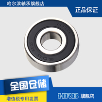HRB 608 2 RZ 180018 miniature deep groove ball bearing inner diameter 8mm outer diameter 22mm thickness 7mm