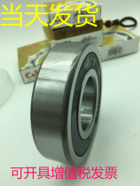 Human-based bearing 6403-6404-6405-6640-6407-6408 Professional motor bearing silent high speed