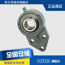 UCFB205 HRB bearing Harbin bearing axon outer ball surface with suspended seat shaft