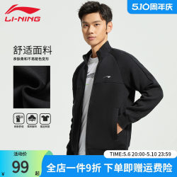 Li Ning Jacket Men's Sweater Cardigan Long Sleeve Spring and Autumn New Running Fitness ເຄື່ອງກິລາຜູ້ຊາຍຂອງແທ້ Top