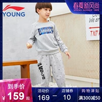 Quần áo bé trai thể thao Li Ning phù hợp với trẻ em 3-6 tuổi mùa hè và mùa thu áo len mới Quần Wei hai bộ đồ thể thao - Thể thao lông cừu / jumper áo thun dài