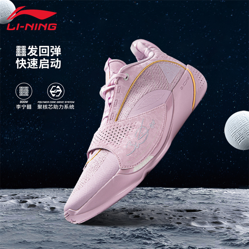 Li-Ning Wade City 13 Basketball Shoes for Men, Professional Court Low-Top, Wear-Resistant, Shock-Absorbing, Rebound, Practical Competition Sports Shoes