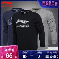 Li Ning Wei quần áo nam mùa xuân mới trùm đầu không đầu chạy cuộc sống dài tay áo khoác thoải mái - Thể thao lông cừu / jumper hoodie nữ form rộng