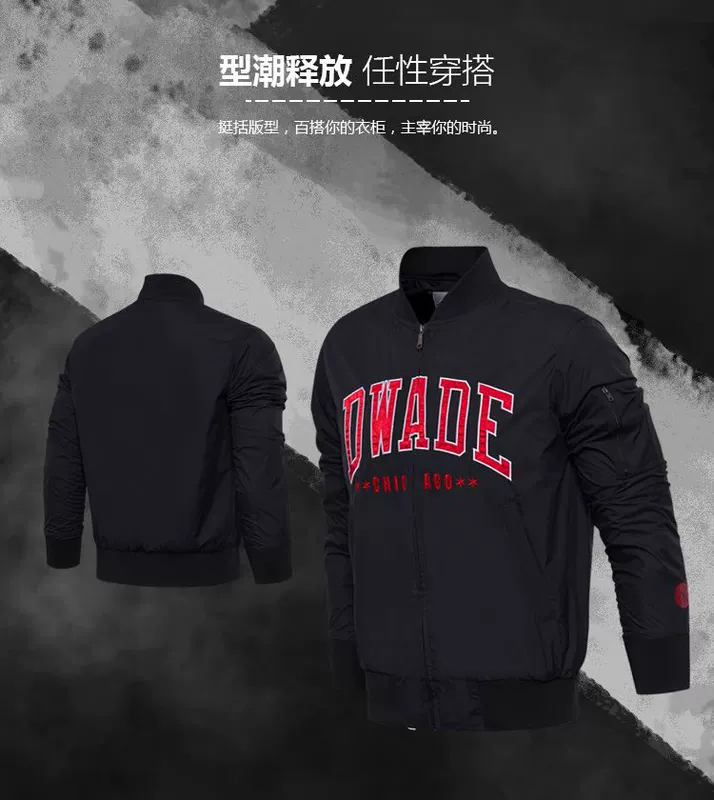 Li Ning áo khoác thể thao nam Wade loạt mùa thu mới xu hướng áo khoác mỏng phần áo sơ mi thể thao nam - Áo khoác thể thao / áo khoác