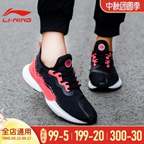 Li Ning womens shoes running shoes autumn new shock-absorbing wear-resistant comfortable running shoes mesh breathable womens sports shoes women