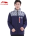 Li Ning xuống áo khoác nam thể thao mùa đông và giải trí áo khoác windproof ấm ngắn xuống áo khoác thể thao