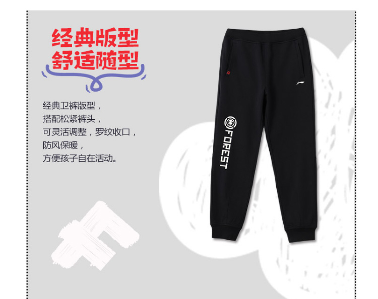 Trẻ em Li Ning mặc quần nam trẻ em nhỏ 3-12 đời thể thao quần dài quần thể thao giản dị YKLN125 - Quần thể thao quần short tập gym nam
