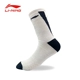 Li Ning Women Vớ mùa thu Mã của phụ nữ Vớ ngắn Mồ hôi Thể thao Phong cách sống Thời trang Vớ giản dị Vớ sọc
