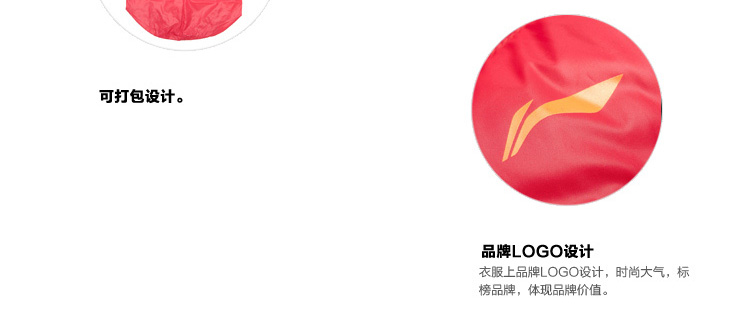 Li Ning xuống áo khoác nữ 2018 thu đông đào tạo sê-ri mỏng và mỏng tự dưỡng màu rắn ấm ngắn xuống áo khoác - Thể thao xuống áo khoác —