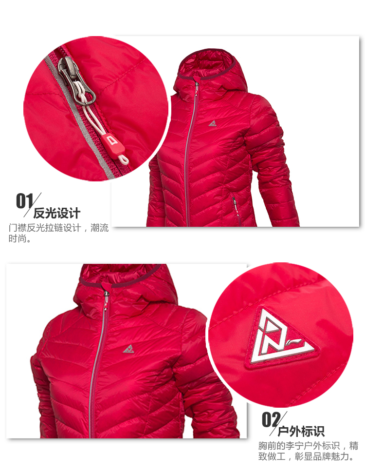 Li Ning xuống áo khoác nữ 2018 thu đông đào tạo sê-ri mỏng và mỏng tự dưỡng màu rắn ấm ngắn xuống áo khoác - Thể thao xuống áo khoác —