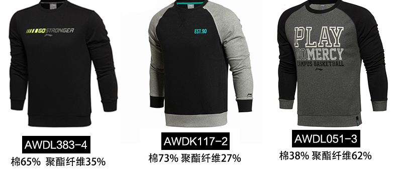 Li Ning áo len áo thun dài tay áo len mùa thu áo len nam có cổ còng tròn cổ áo thể thao giản dị ngọn sweater nam form rộng