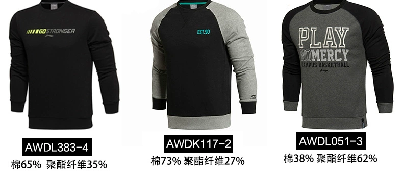 Li Ning áo len áo thun dài tay áo len mùa thu áo len nam có cổ còng tròn cổ áo thể thao giản dị ngọn sweater nam form rộng