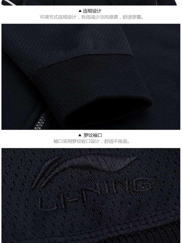 Li Ning Wei quần áo nam Wade cách mùa thu mới thể thao loạt nam dài tay cổ áo cardigan áo len nam áo len - Thể thao lông cừu / jumper