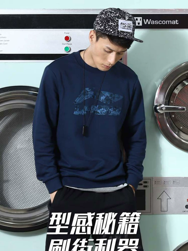Li Ning Wei quần áo nam trùm đầu mùa xuân mới bọ cạp thể thao giản dị chạy áo len thể thao áo khoác nam - Thể thao lông cừu / jumper