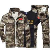 Руины набор (с наклейками с флагом) +603 черный