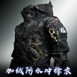Дорожная тактическая утепленная камуфляжная зимняя ветрозащитная куртка с капюшоном для работы