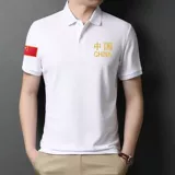 Летняя быстросохнущая зеленая футболка polo, оверсайз, короткий рукав