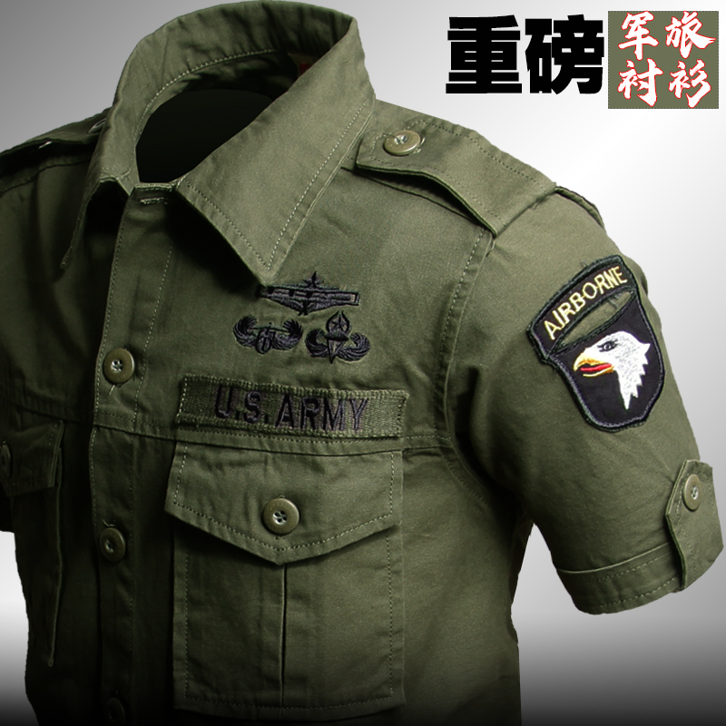 Military Green Summer Shirt Men's Short-Sleeved Camouflage Pure Cotton Workwear Multi-Pocket American Tactical Army Special Forces