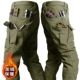 Флисовые тактические зеленые штаны