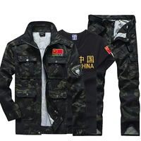 Темная ночная очиститель (с чартер) +603 черный