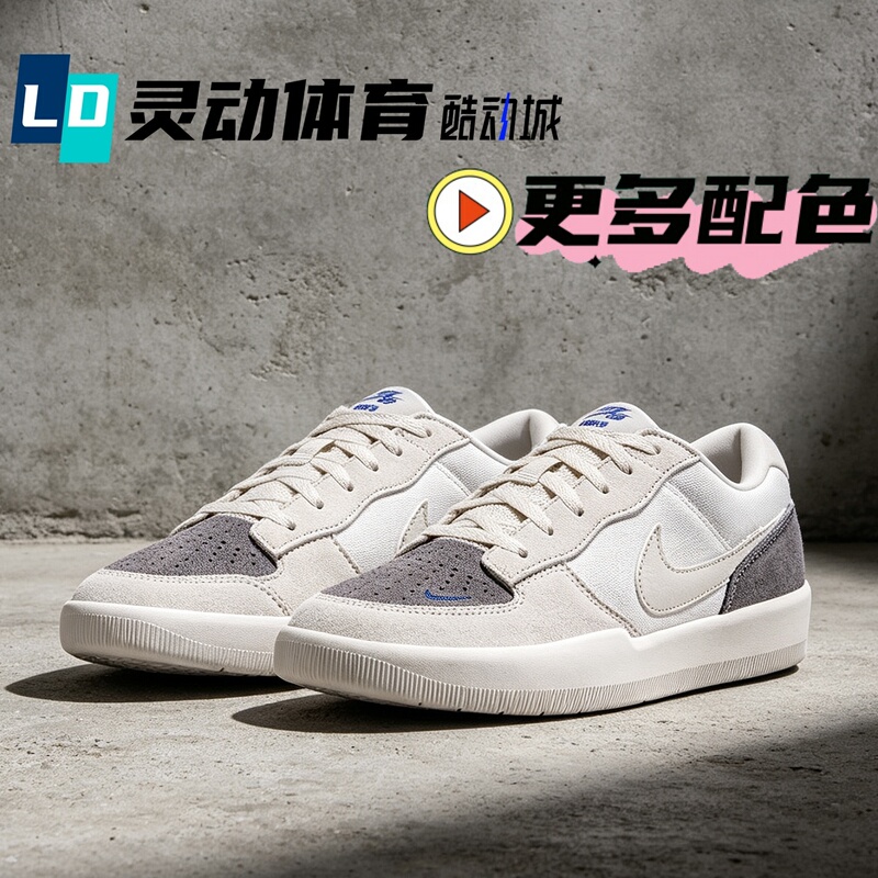 Lingdong Sports Nike Sb Force58 Gray and White Low-Top Sneakers Dv5477 Cz2959 Iq8398 Lingdong Sports Nike Sb Force58 Gray and White Low-Top Sneakers Dv5477 Cz2959 Iq8398