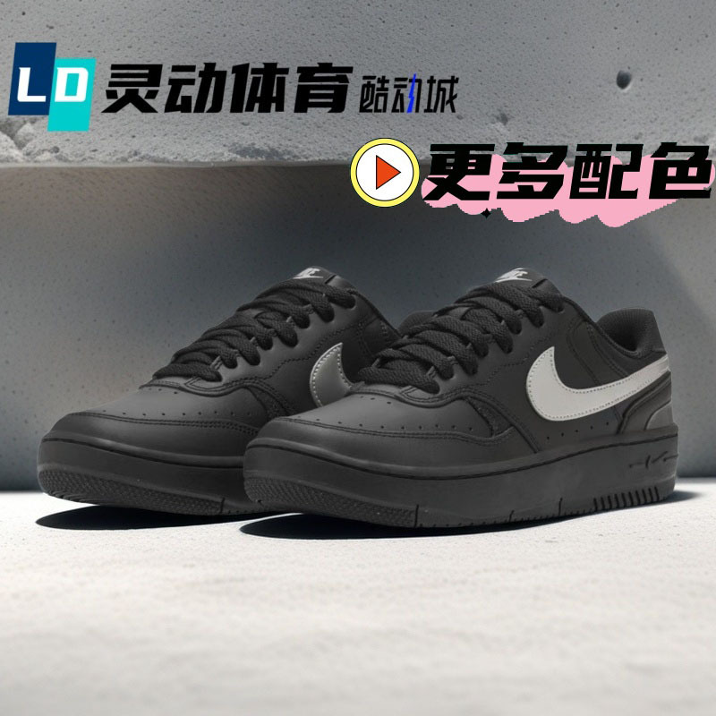 Dynamic Sports Nike Af1 Black and Silver Nike Official Website Low-Top Sneakers Hq1674 Dx9176 Fq8877 Dynamic Sports Nike Af1 Black and Silver Nike Official Website Low-Top Sneakers Hq1674 Dx9176 Fq8877
